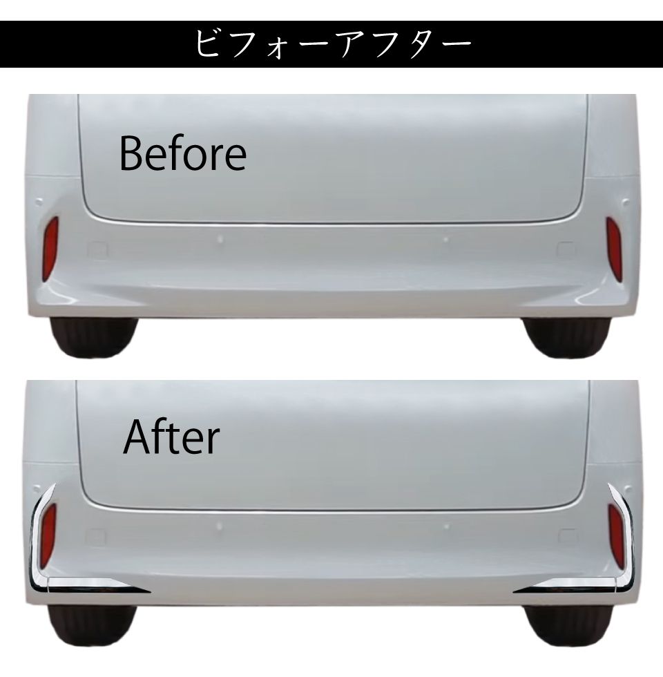 40系 アルファード リアフォグガーニッシュ 4pcs クロームメッキ 40系 アルファード リアフォグガーニッシュ 4pcs クロームメッキ
