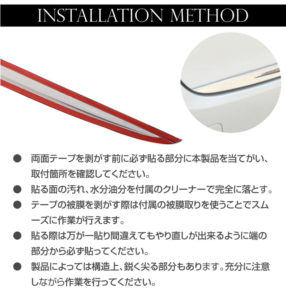 40系 アルファード ヴェルファイア バックドアアンダーガーニッシュ