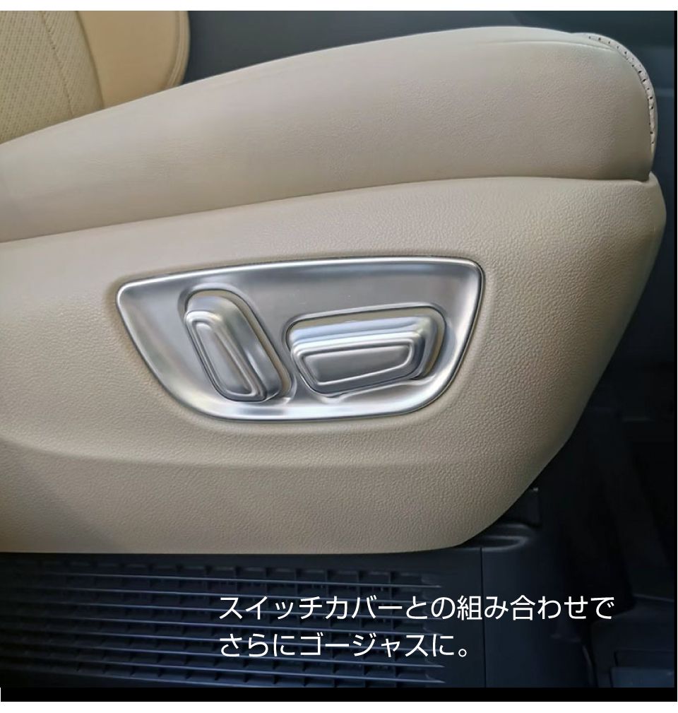 40系 アルファード ヴェルファイア フロント パワーシート