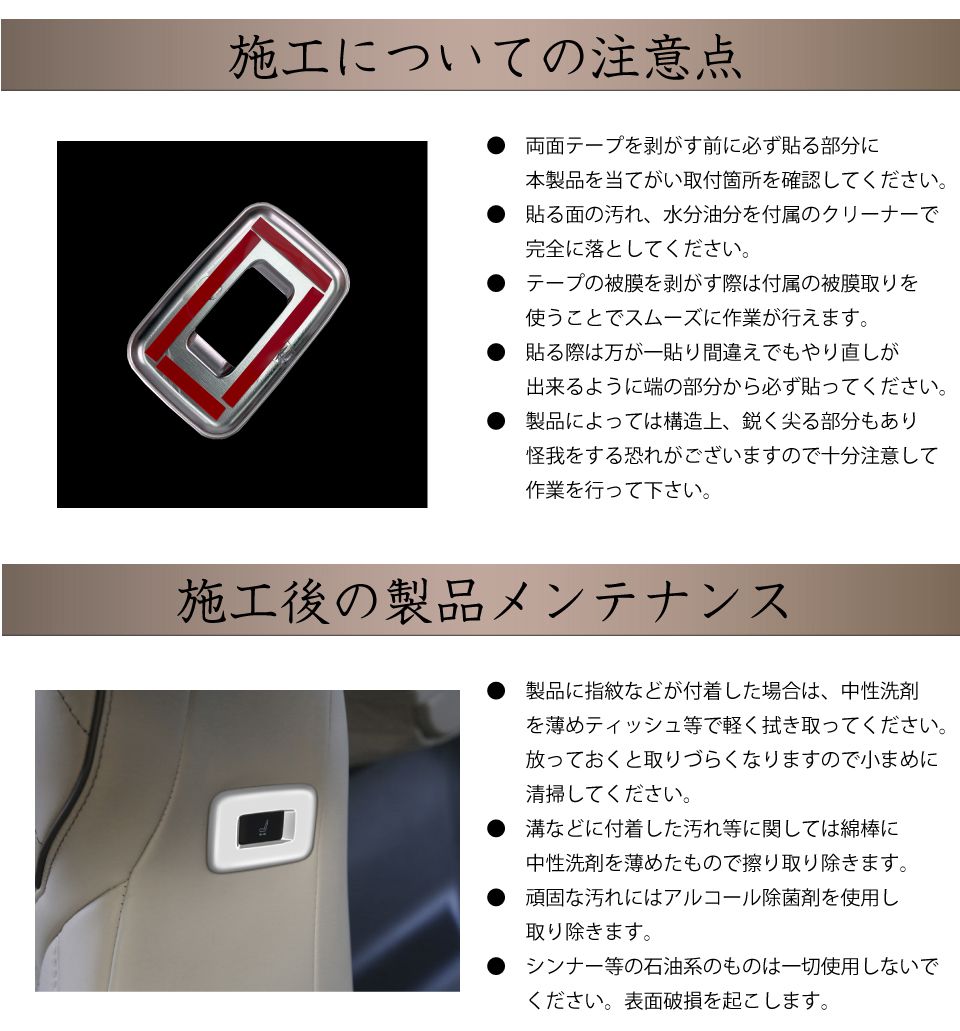 40系 アルファード ヴェルファイア セカンドシートサイド