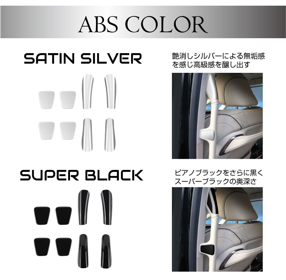 40系 アルファード ヴェルファイア サイドドアピラーアシストバー