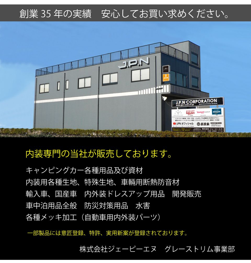 40系 アルファード ヴェルファイア リアマルチオペレーションパネル