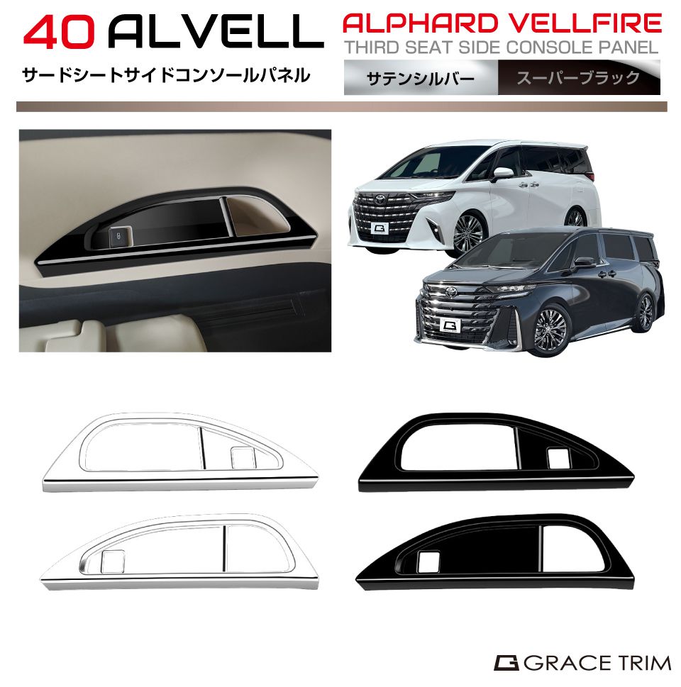 av40-in-r04.jpg