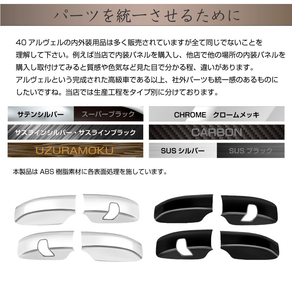 30系アルファードトヨタ純正 上級グレードアシストグリップインストルメントパネル 30系アルファードトヨタ純正 上級グレードアシストグリップ