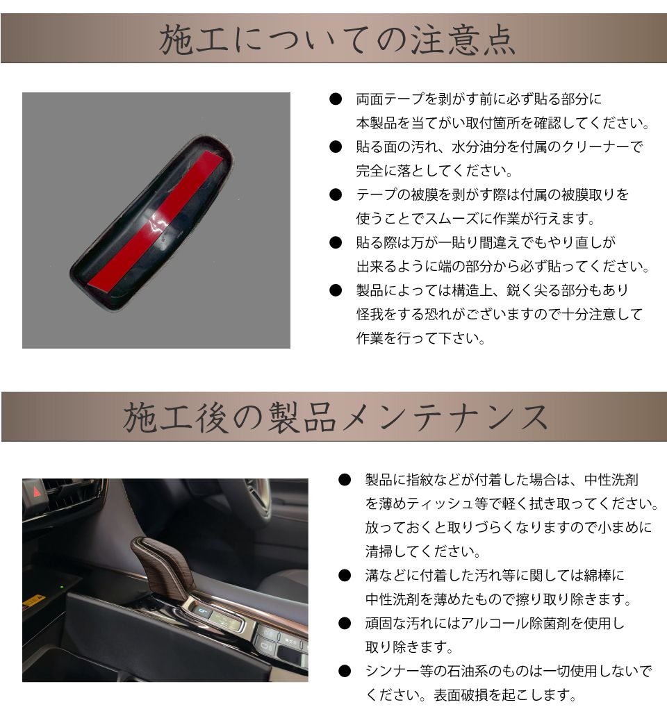 【アルファパーツ製ATW用FCU】 av40-inw-m08.jpg