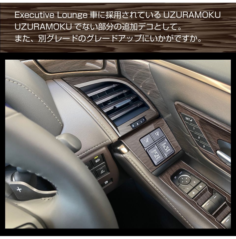 40系 アルファード ヴェルファイア スターターボタン ＆ ノブスイッチ