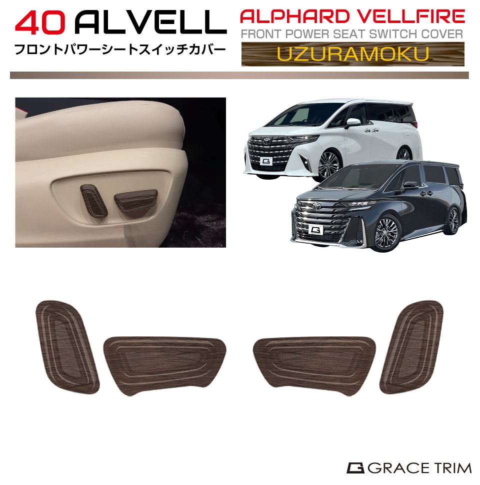 av40-inw-f25.jpg