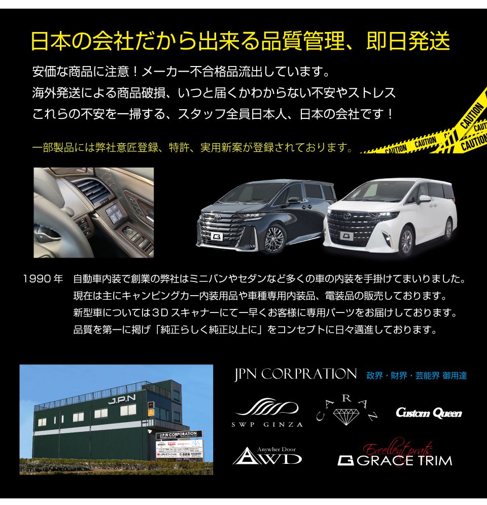 40系 アルファード ヴェルファイア エグゼクティブラウンジ 2列目