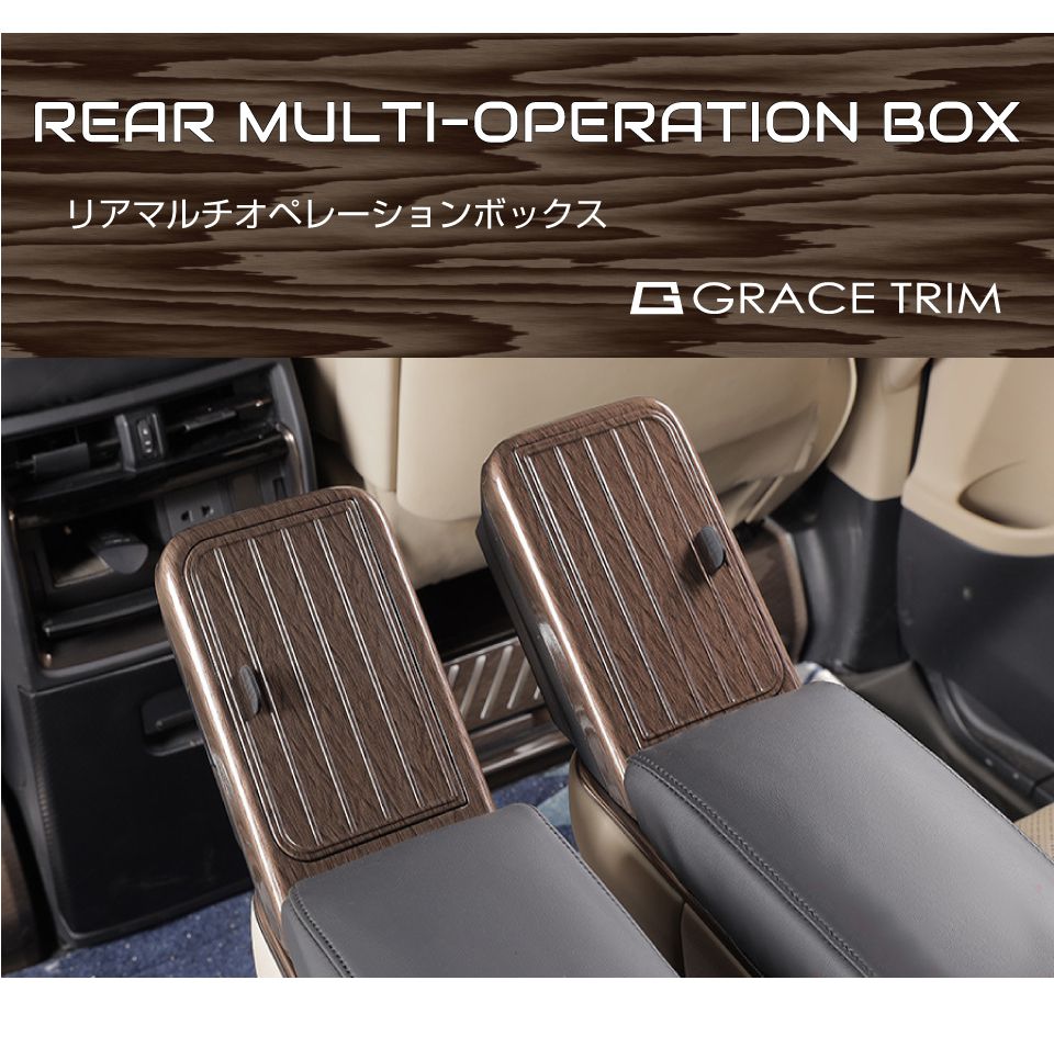 40系 アルファード ヴェルファイア リアマルチオペレーションパネル
