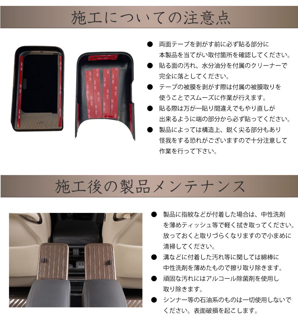40系 アルファード ヴェルファイア リアマルチオペレーションパネル