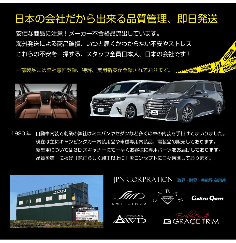 40系 アルファード ヴェルファイア リアマルチオペレーションパネル
