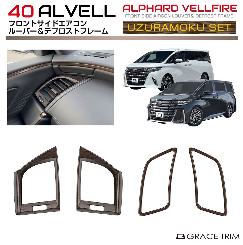 av40-inw-set05.jpg