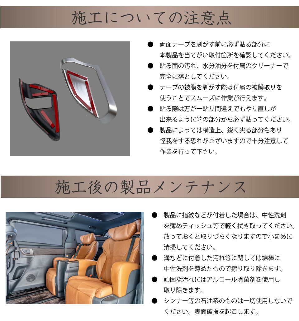 20ヴェルファイア ルーフ　アシストグリップ　黒木目 20系ヴェルファイア アシストグリップ 「交換式」 黒木目 2P