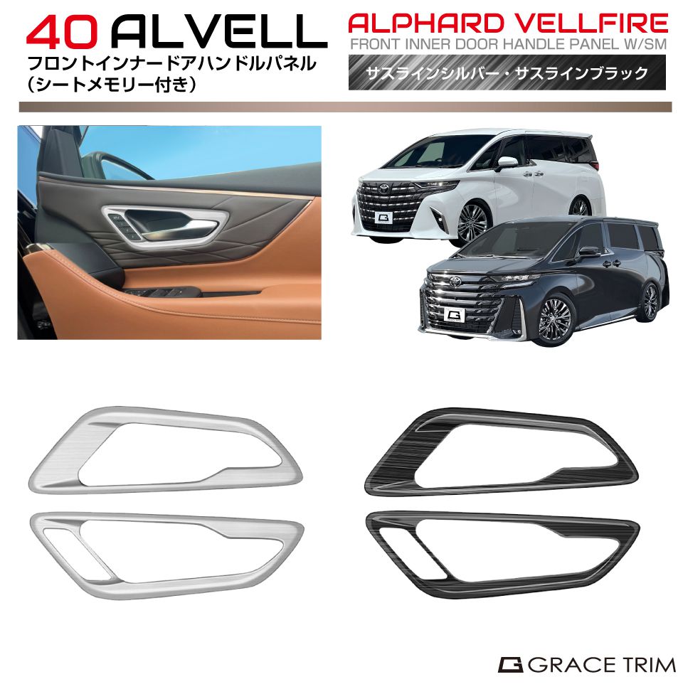 av40-sl-f03.jpg