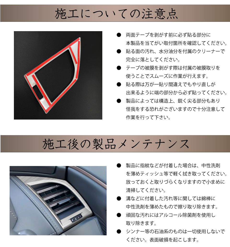 40系 アルファード ヴェルファイア フロントサイドエアコンルーバー