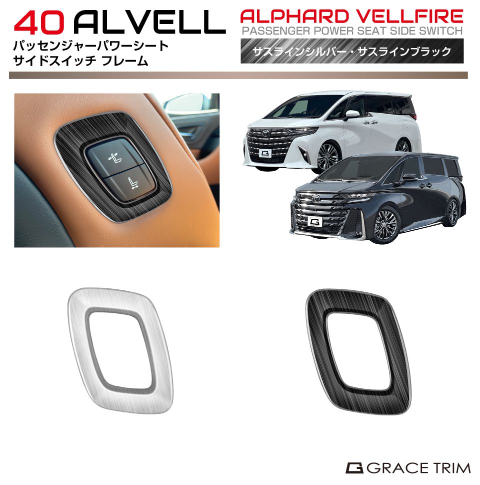 新品 40ヴェルファイア アルファード モデリスタ サイド　パネル　左　スライド 即決 アルファード ヴェルファイア 40 202 MSD44-58H02