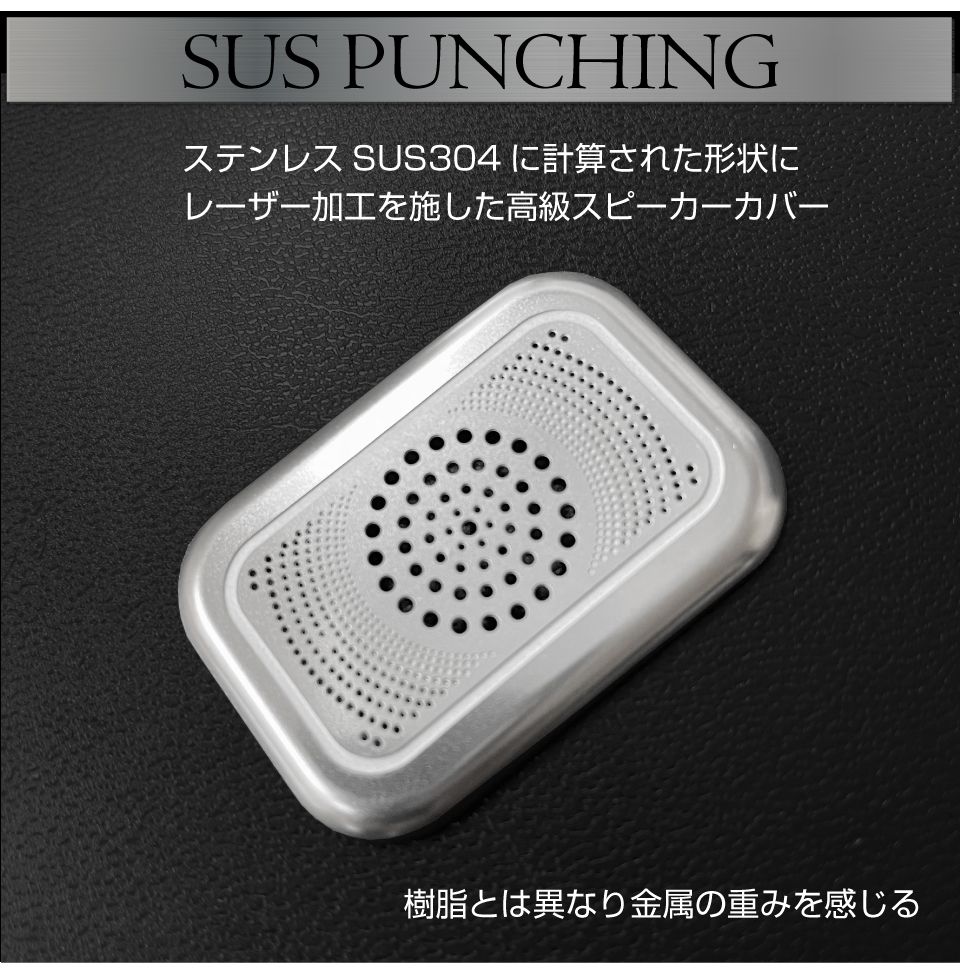 40系 アルファード ヴェルファイア リアルーフ マイクスピーカーグリル