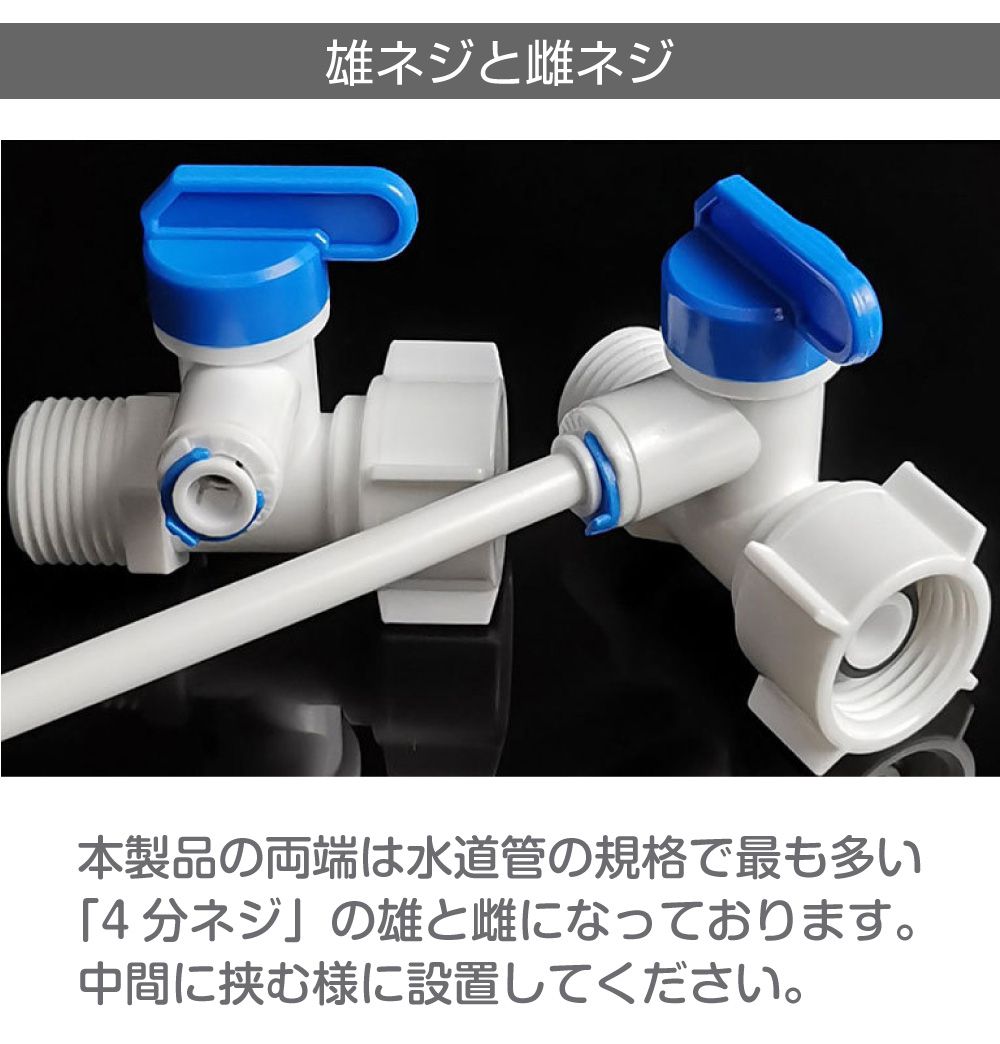 水道管2分ホース分配コック 2個セット AWD-0212 | キャンピングカー
