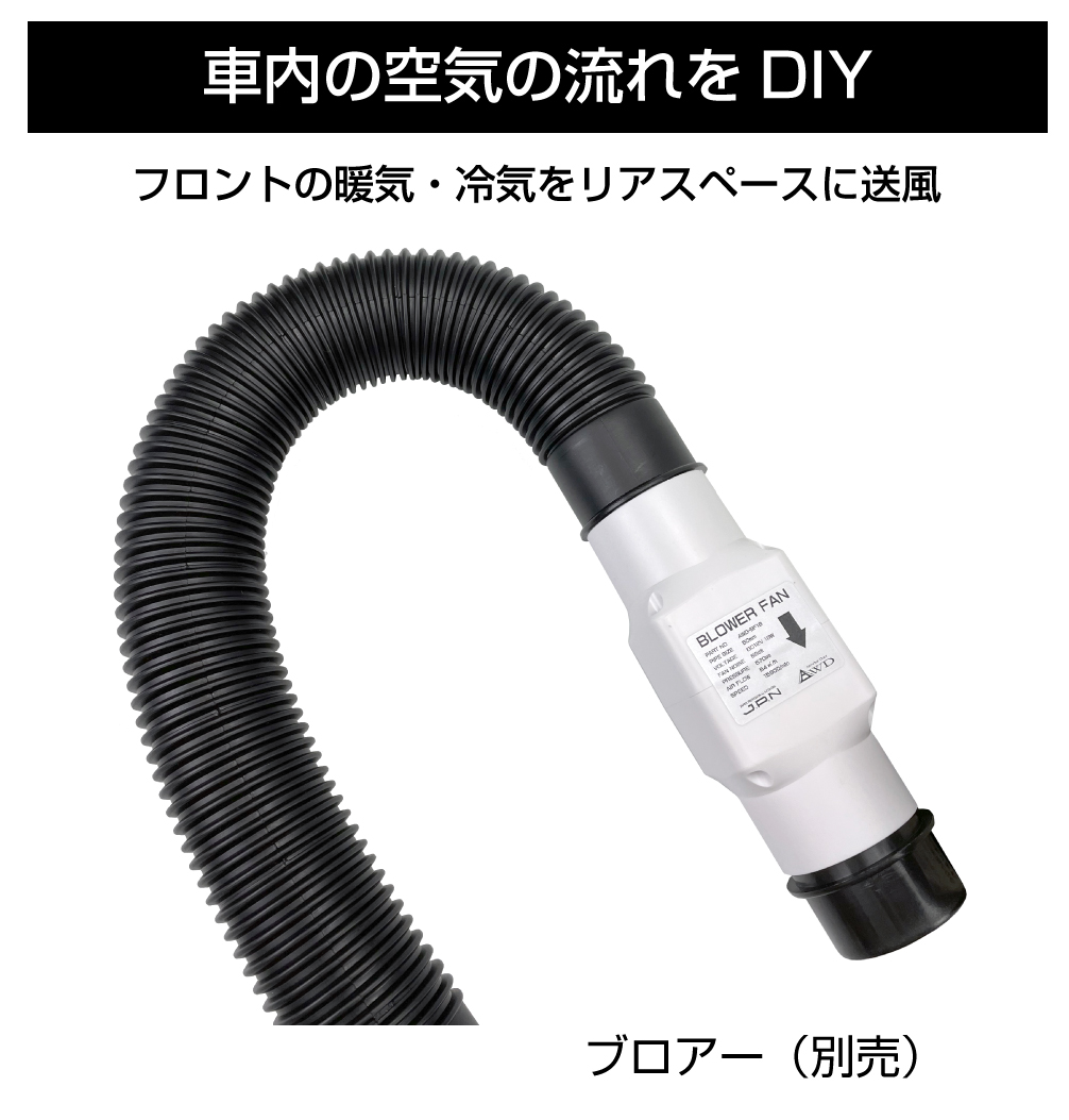 空調ダクトホース 50mm 全3サイズ AWD-ACDH | 自動車 車 船舶
