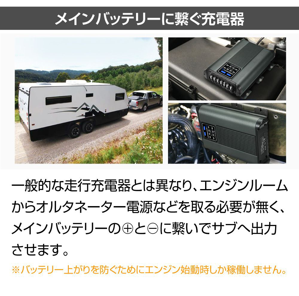 走行充電器 サブバッテリーチャージャー＜DC12V 25A＞ AWD-AP25DC | サブバッテリー アイソレーター チャージャー 充電分配器  キャンピングカー キッチンカー : awd-ap25dc : GRACETRIMオンラインストア - 通販 - Yahoo!ショッピング