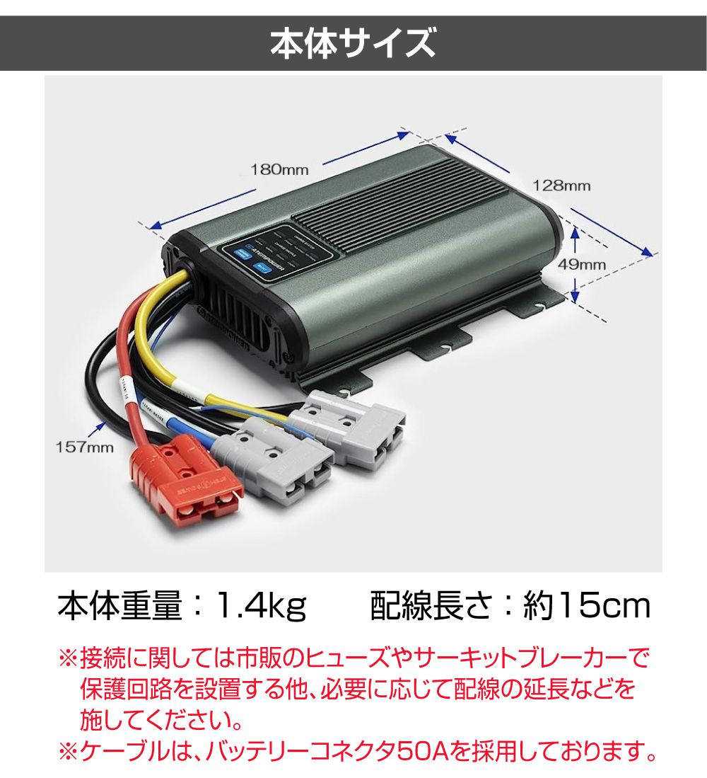 走行充電器 サブバッテリーチャージャー＜DC12V 25A＞ AWD-AP25DC | サブバッテリー アイソレーター チャージャー 充電分配器  キャンピングカー キッチンカー : awd-ap25dc : GRACETRIMオンラインストア - 通販 - Yahoo!ショッピング