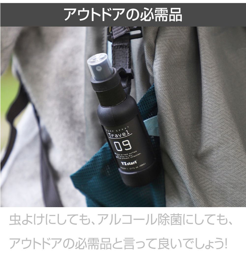 アウトドア カラビナ スプレーボトル スプレー ボトル 容器 ミスト