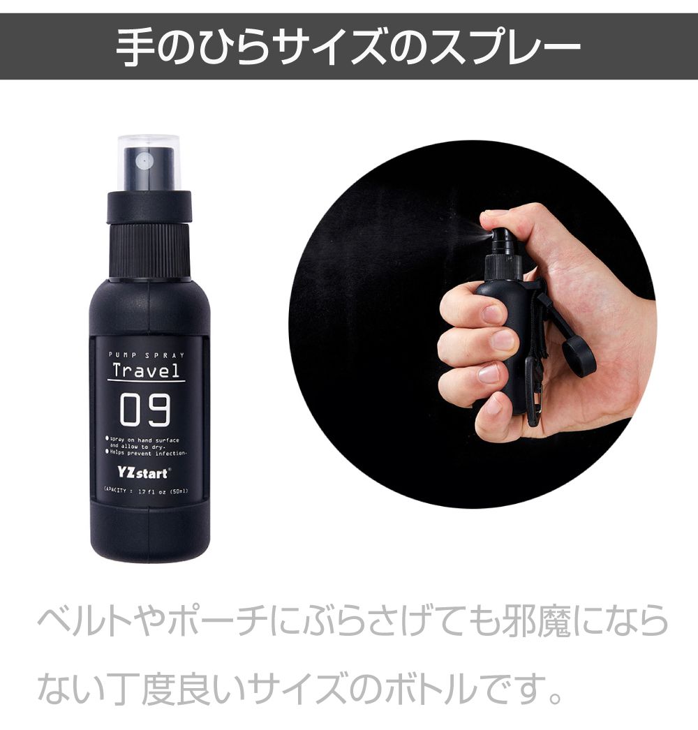 アウトドア カラビナ スプレーボトル スプレー ボトル 容器 ミスト