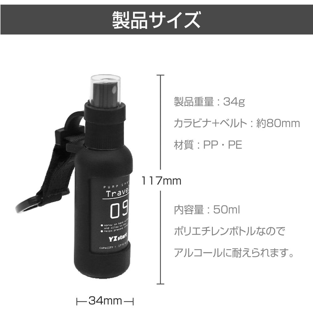 アウトドア カラビナ スプレーボトル スプレー ボトル 容器 ミスト