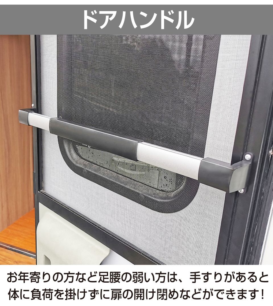 介護用　壁掛け ハンドル gracetrim2_awd-asb