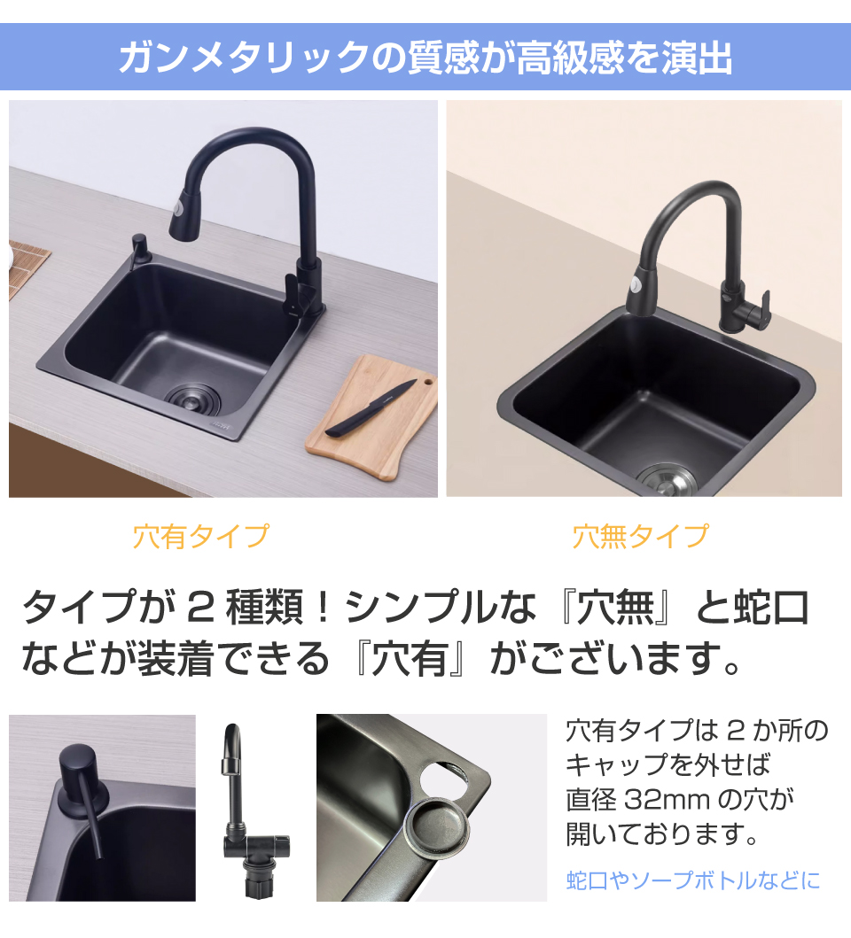 キャンピングカー シンク キッチン ガンメタリックシンク 蛇口穴有り