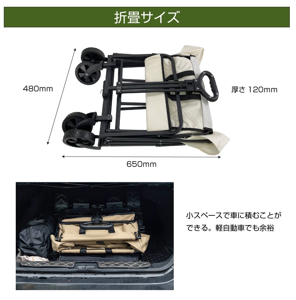 AWD アウトドアワゴン Mサイズ 85L 全2カラー AWD-CC5000 | キャリー