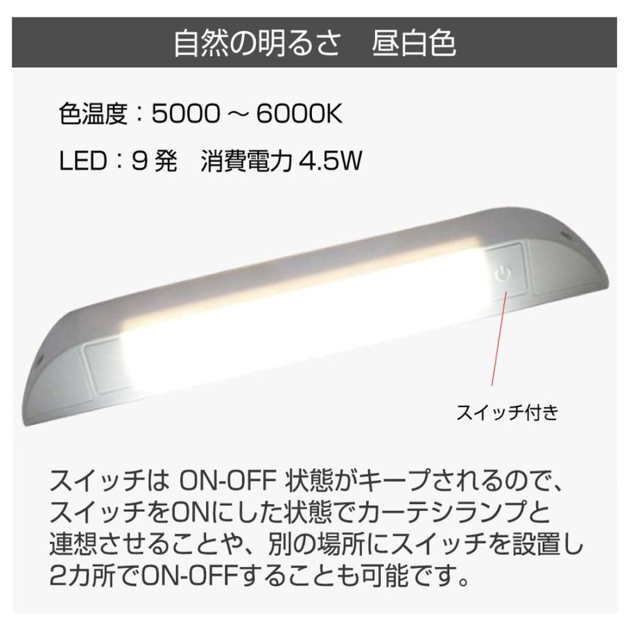 キャンピングカーパーツ エントランスライト 9LED DC12V-DC28V 全2色 AWD-CCEL9 | ドア 扉 ライト ランプ 照明 防水  コンパクト オーニング サイド 車中泊 : awd-ccel9 : GRACETRIMオンラインストア - 通販 - Yahoo!ショッピング