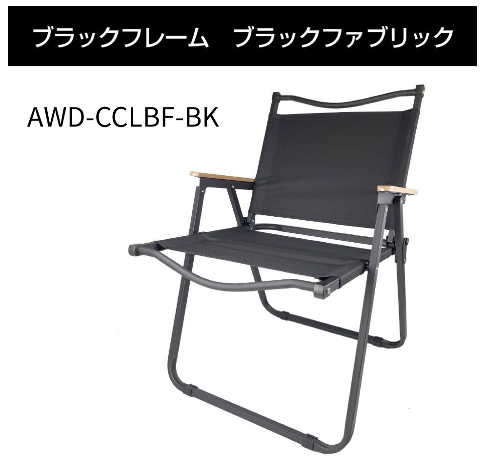 新品未使用Mercedes-Benz アウトドアチェア ブラック 3個セット タグ付き 未使用 メルセデスベンツ 純正 フォールディングチェア