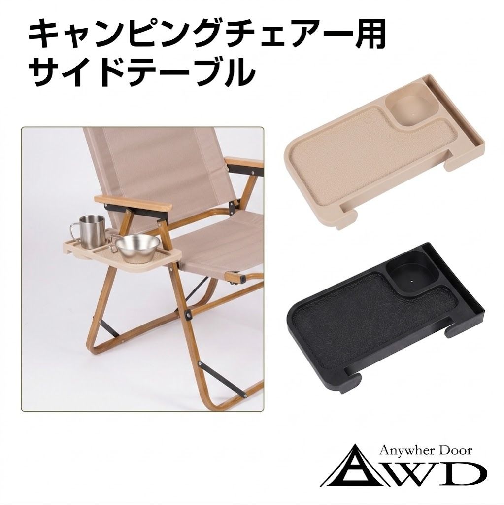 awd-ccstb_00n.jpg