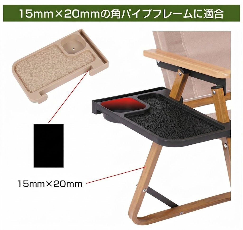 キャンピングチェアー用サイドテーブル 全2色 AWD-CCSTB | アウトドア