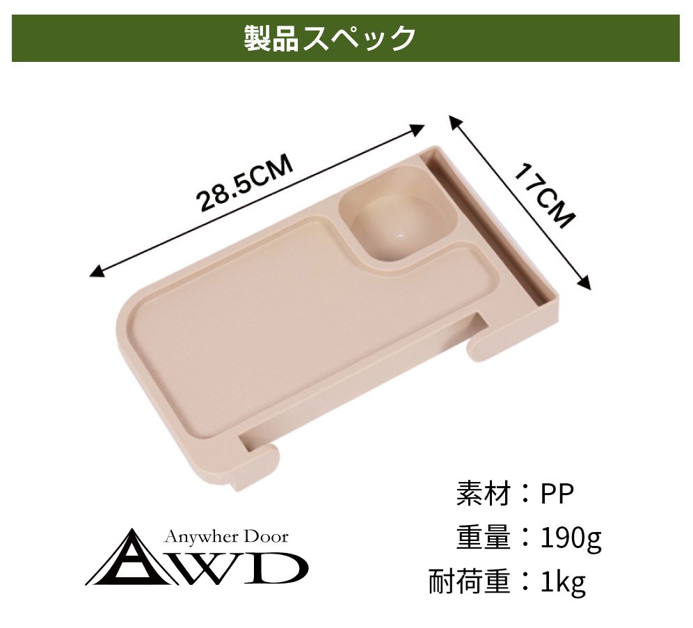 キャンピングチェアー用サイドテーブル 全2色 AWD-CCSTB | アウトドア 椅子 チェア サイドテーブル カップホルダー ドリンクホルダー  スマホスタンド 汎用 : awd-ccstb : GRACETRIMオンラインストア - 通販 - Yahoo!ショッピング