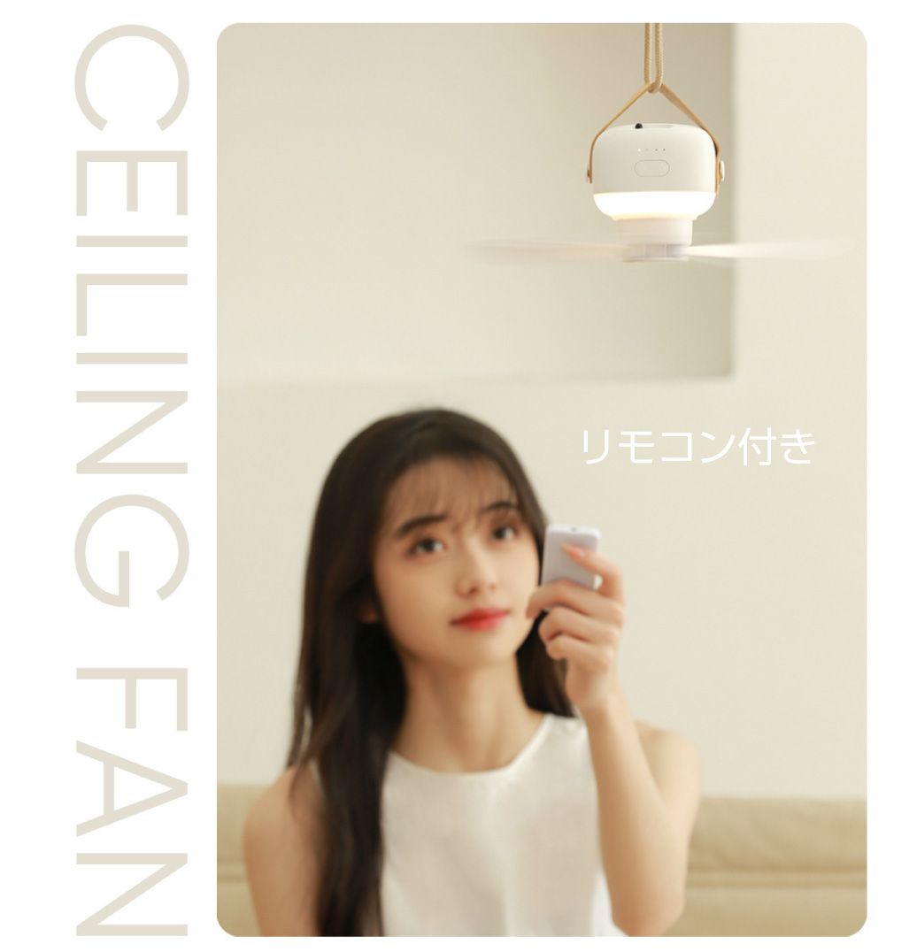 ランタン ライト付き ledランダン コンパクト ランプ 扇風機