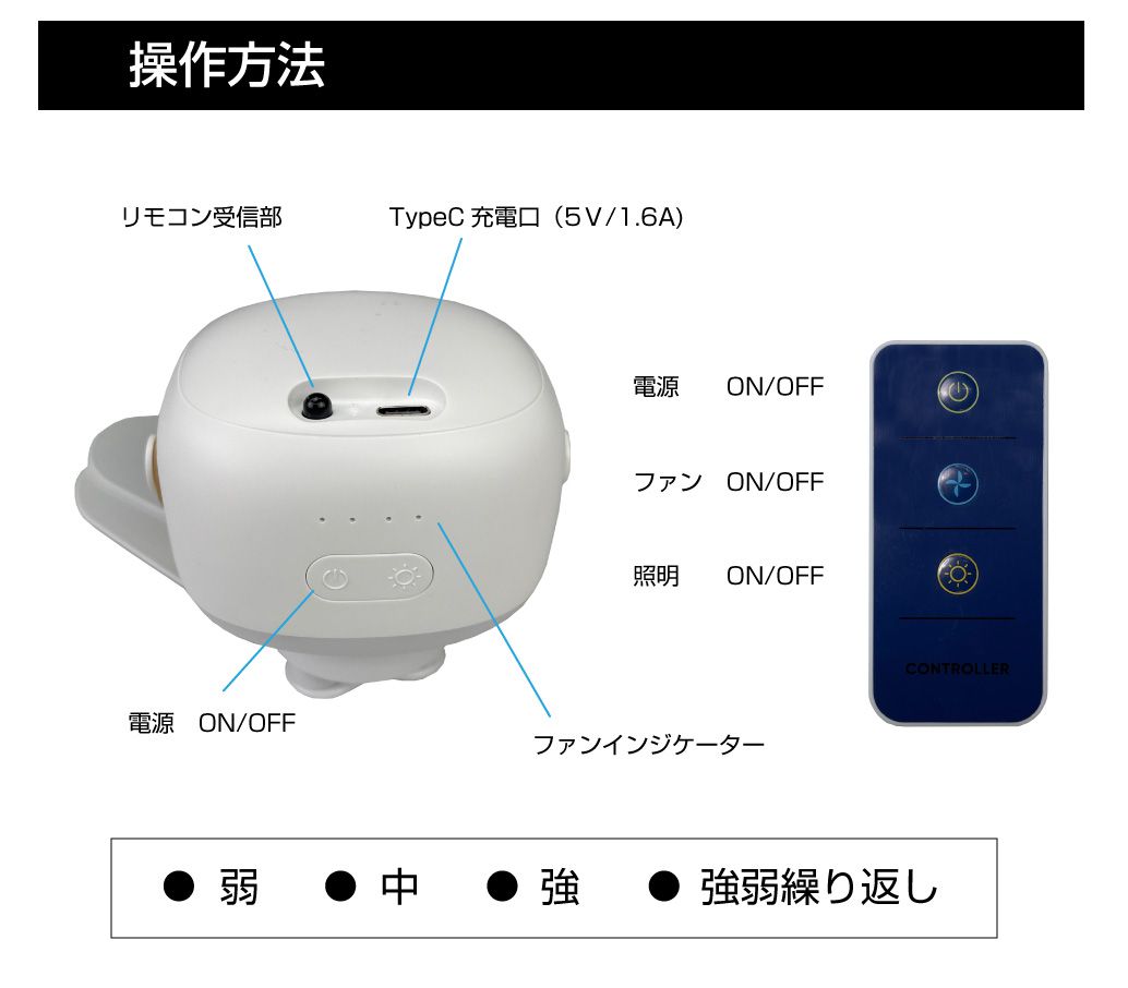 ランタン ライト付き ledランダン コンパクト ランプ 扇風機