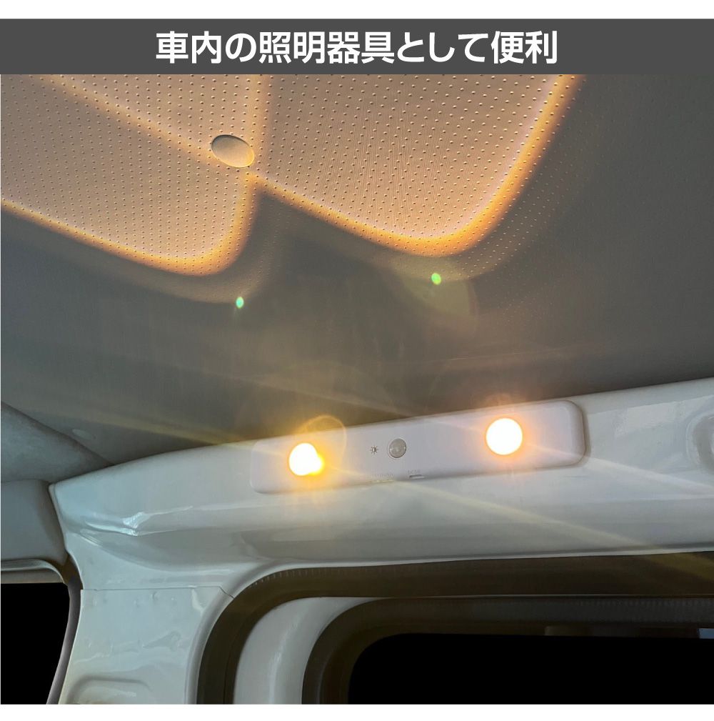 キャンピングカー用 LEDキャビンライト 60cm LEDライト60cm スイッチ