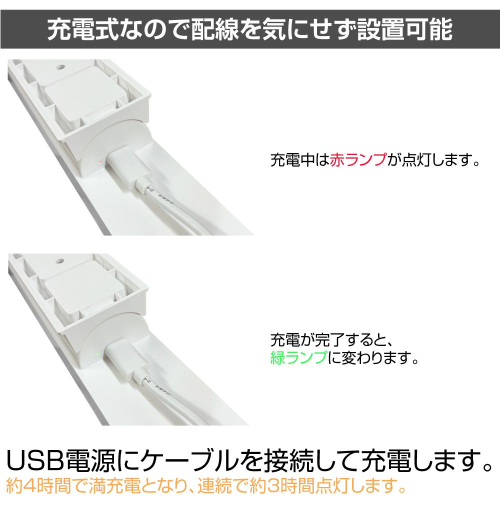 キャンピングカー USB充電式 LEDキャビネットランプ AWD-CG3500 色温度