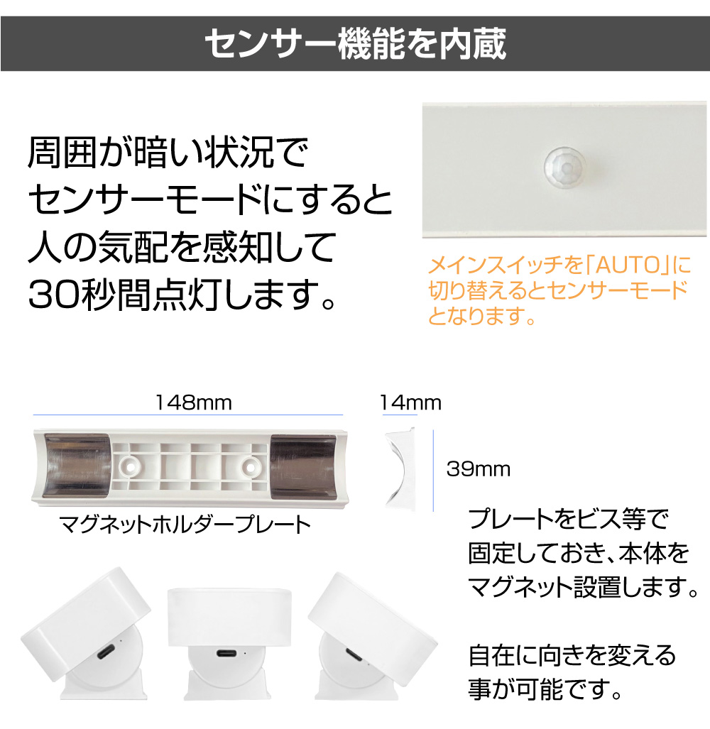 キャンピングカー USB充電式 LEDキャビネットランプ AWD-CG3500 色温度