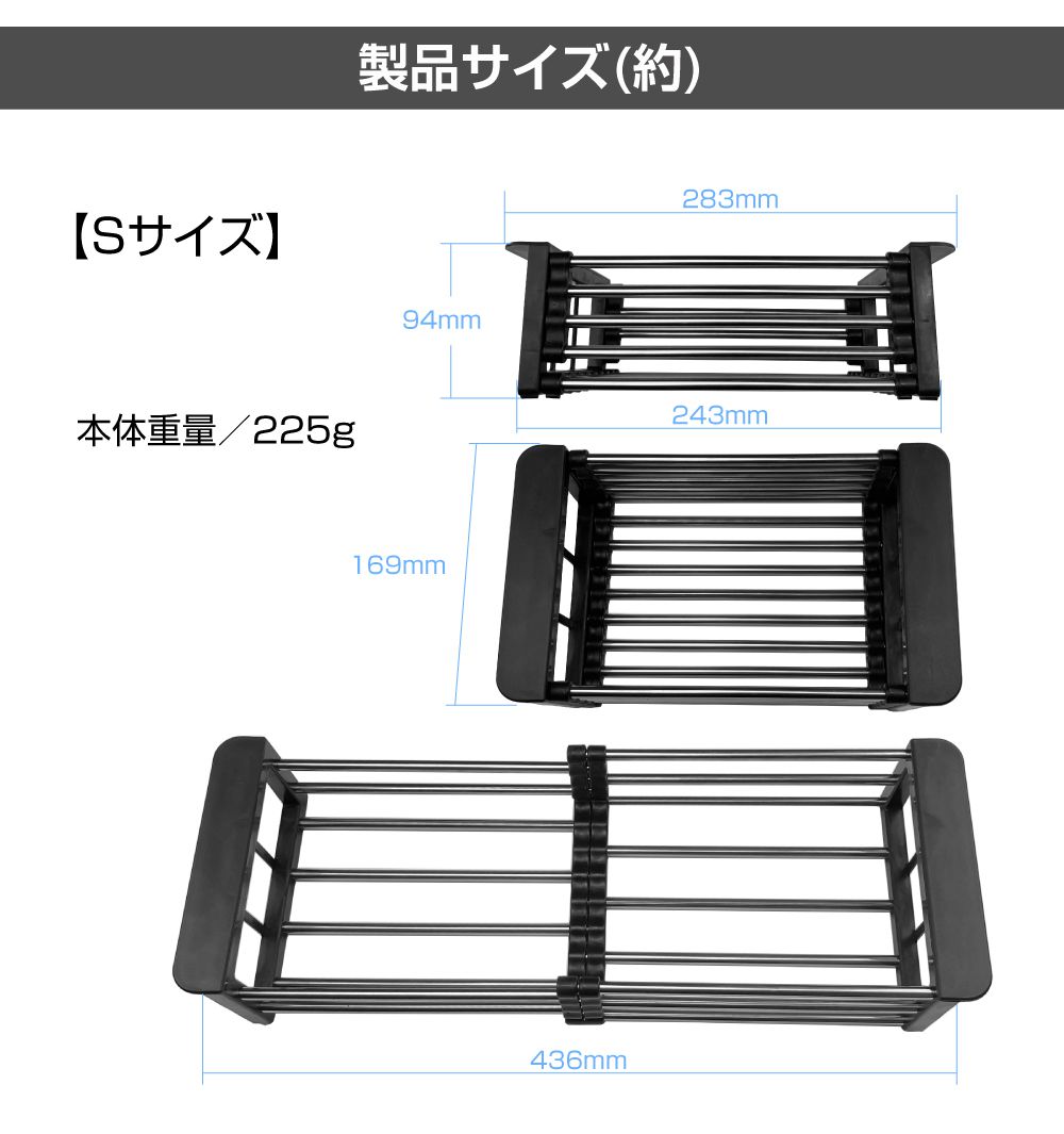 伸縮式 ステンレス 水切りラック シンク引っ掛けタイプSサイズAWD