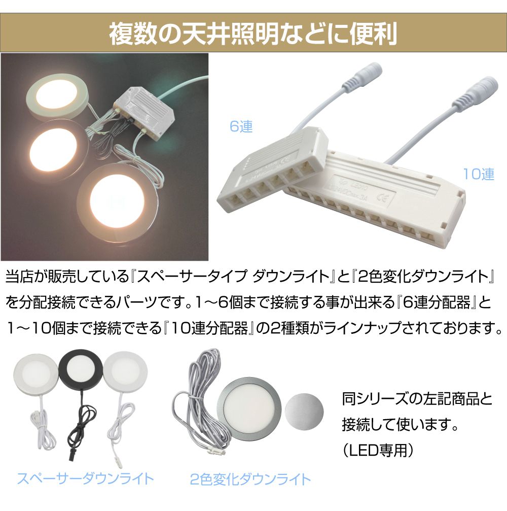 LED ダウンライト　新古品　18個セット　DIY z032-2-01.jpg