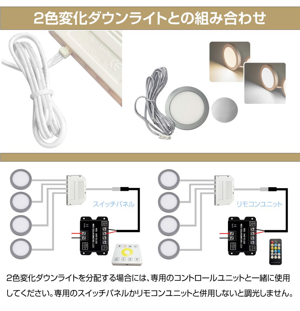 2色変化／スペーサー ダウンライト用 10連 分配器 AWD-DIY-10DT