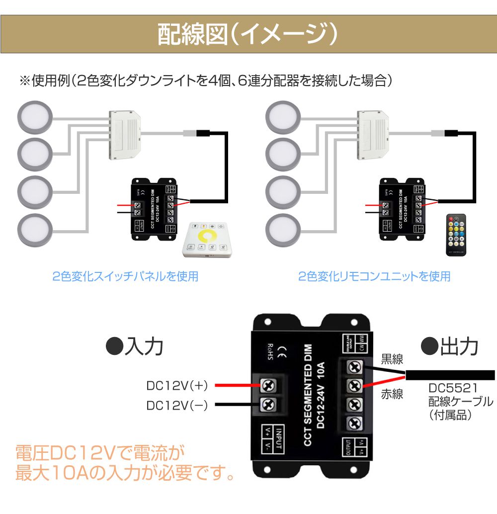 awd-diy-662c_04.jpg