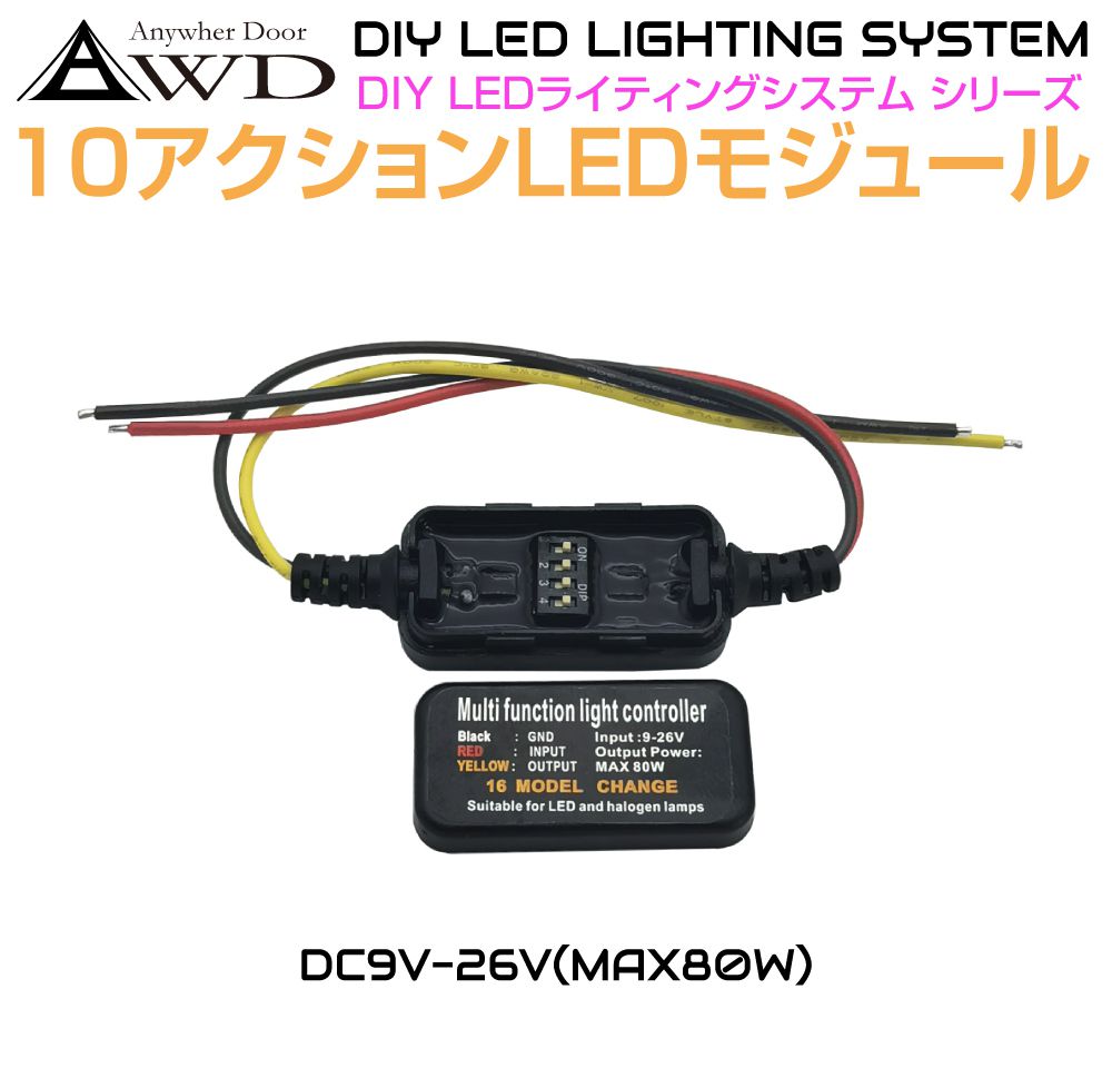 1/23までクーポン利用で10％OFF! | 自動車 イルミ イルミネーション