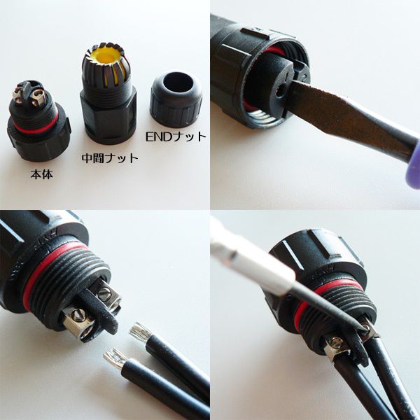もぶコネクターフォームセット awd-ec005_03.jpg