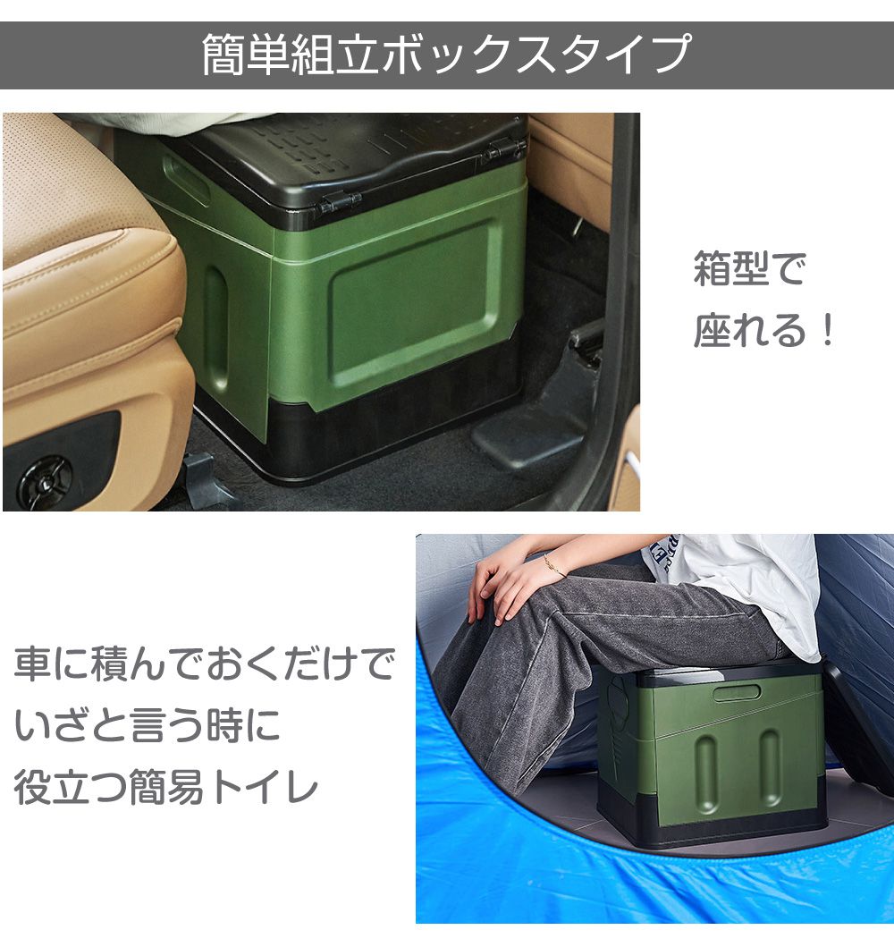 非常用 簡易 携帯 トイレ 折り畳み式ボックス簡易トイレ 全3カラー AWD