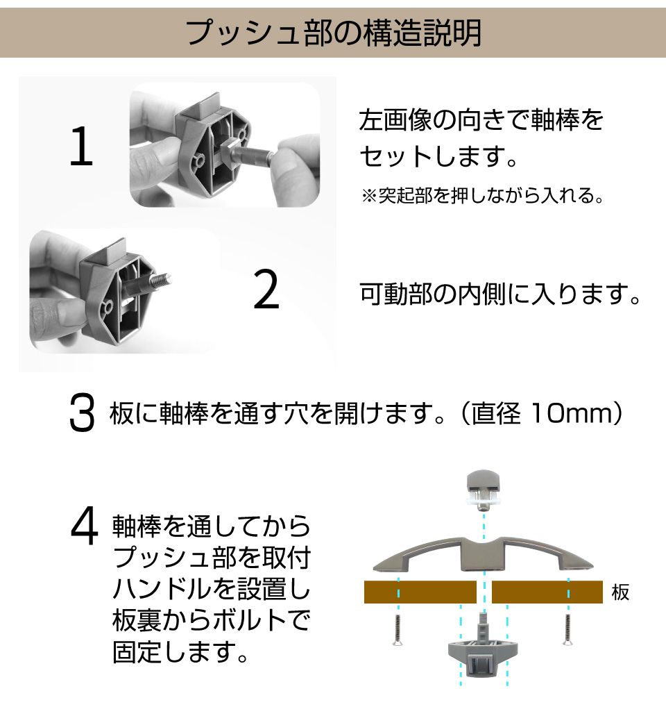 キャンピングカー パーツ 棚用プッシュロックハンドル 194mm 全2色 AWD