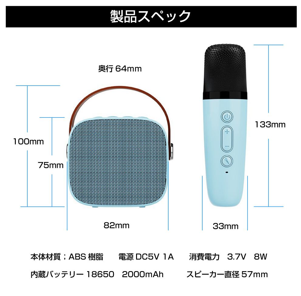 カラオケ マイク スピーカー かばんに入る！ポータブル ひとりカラオケ 全3色 AWD-KOS3 | カラオケセット ポータブル 小型 持ち運び  bluetooth コンパクト